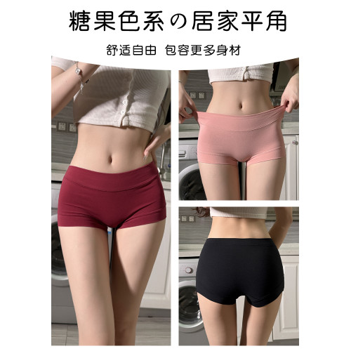 運動純棉女士內褲抗菌2025新款收腹提臀性感女生居家打底平角短褲 運動純棉女士內褲抗菌2025新款收腹提臀性感女生居家打底平角短褲