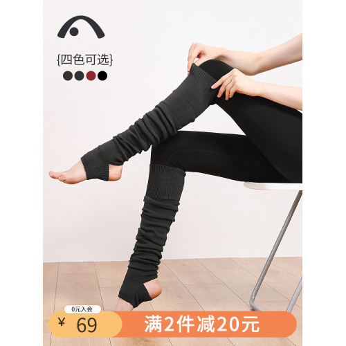 愛暇步瑜珈護腿加長腿套秋冬新款踩腳瑜珈襪過膝長筒保暖堆堆襪子