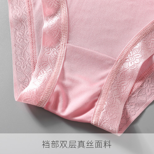 桑蠶絲透氣舒適高腰內褲女蕾絲包臀性感大碼無痕收腹真絲平角短褲 桑蠶絲透氣舒適高腰內褲女蕾絲包臀性感大碼無痕收腹真絲平角短褲