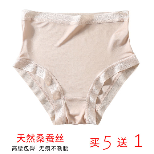 桑蠶絲透氣舒適高腰內褲女蕾絲包臀性感大碼無痕收腹真絲平角短褲 桑蠶絲透氣舒適高腰內褲女蕾絲包臀性感大碼無痕收腹真絲平角短褲