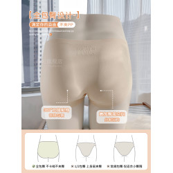 瑜珈健身運動內褲女士夏季無痕透氣三角區防尲尬提臀中腰三角褲