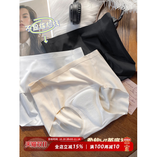 瑜珈健身運動內褲女士夏季無痕透氣三角區防尲尬提臀中腰三角褲 瑜珈健身運動內褲女士夏季無痕透氣三角區防尲尬提臀中腰三角褲