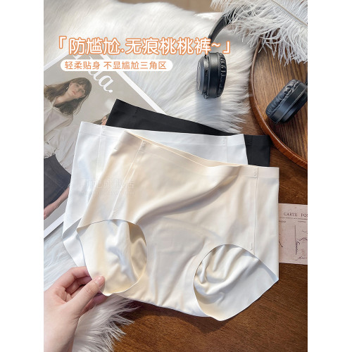 瑜珈健身運動內褲女士夏季無痕透氣三角區防尲尬提臀中腰三角褲 瑜珈健身運動內褲女士夏季無痕透氣三角區防尲尬提臀中腰三角褲