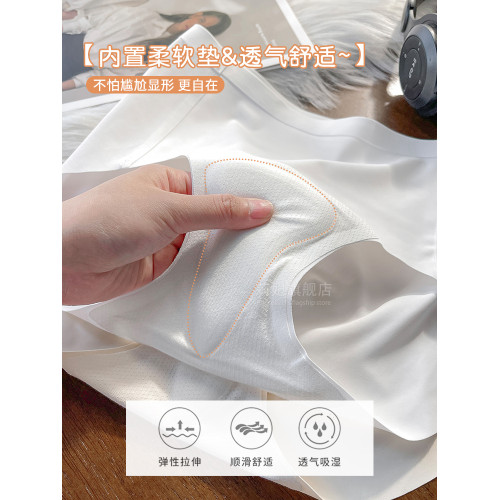 瑜珈健身運動內褲女士夏季無痕透氣三角區防尲尬提臀中腰三角褲 瑜珈健身運動內褲女士夏季無痕透氣三角區防尲尬提臀中腰三角褲