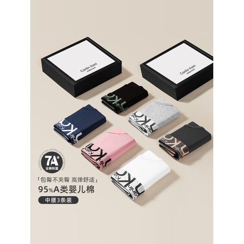 2025新款女士內褲CanlinKaini純棉7a級抗菌襠中腰運動女生三角褲 2025新款女士內褲CanlinKaini純棉7a級抗菌襠中腰運動女生三角褲