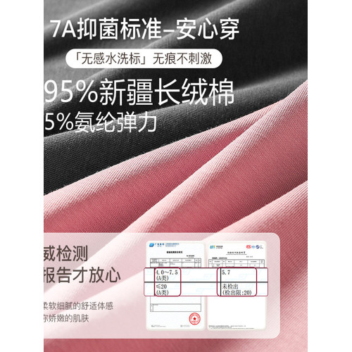 2025新款女士內褲CanlinKaini純棉7a級抗菌襠中腰運動女生三角褲 2025新款女士內褲CanlinKaini純棉7a級抗菌襠中腰運動女生三角褲