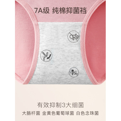 2025新款女士內褲CanlinKaini純棉7a級抗菌襠中腰運動女生三角褲 2025新款女士內褲CanlinKaini純棉7a級抗菌襠中腰運動女生三角褲
