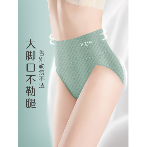 內褲女士純棉全棉襠抗菌無痕中高腰收腹提臀女生三角短褲2025新款 內褲女士純棉全棉襠抗菌無痕中高腰收腹提臀女生三角短褲2025新款