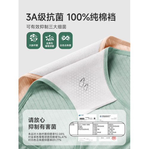 內褲女士純棉全棉襠抗菌無痕中高腰收腹提臀女生三角短褲2025新款 內褲女士純棉全棉襠抗菌無痕中高腰收腹提臀女生三角短褲2025新款