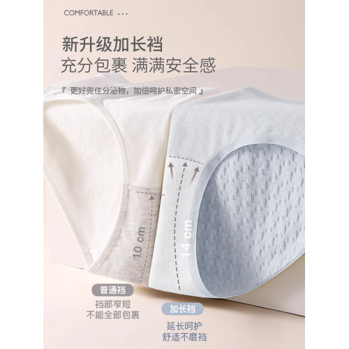 貓人女士內褲2025新款純棉7A級抗菌全棉襠透氣無痕女生三角短褲 貓人女士內褲2025新款純棉7A級抗菌全棉襠透氣無痕女生三角短褲