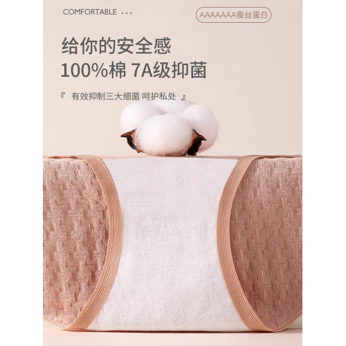 貓人女士內褲2025新款純棉7A級抗菌全棉襠透氣無痕女生三角短褲 貓人女士內褲2025新款純棉7A級抗菌全棉襠透氣無痕女生三角短褲