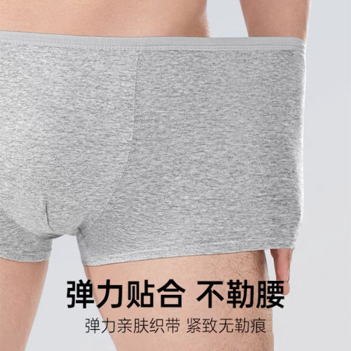 一次性內褲男款無菌純棉出差旅行戶外可攜式短褲男士懶人免洗平角褲 一次性內褲男款無菌純棉出差旅行戶外可攜式短褲男士懶人免洗平角褲