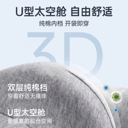 一次性內褲男款無菌純棉出差旅行戶外可攜式短褲男士懶人免洗平角褲 一次性內褲男款無菌純棉出差旅行戶外可攜式短褲男士懶人免洗平角褲