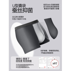 貓人莫代爾男士內褲2025新款平角褲夏季純棉無痕抗菌男四角短褲衩