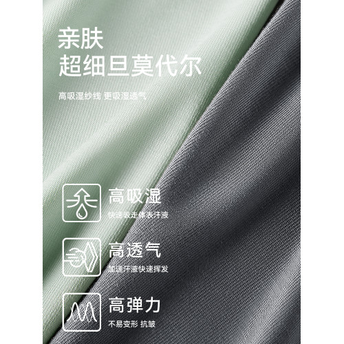 貓人莫代爾男士內褲2025新款平角褲夏季純棉無痕抗菌男四角短褲衩 貓人莫代爾男士內褲2025新款平角褲夏季純棉無痕抗菌男四角短褲衩