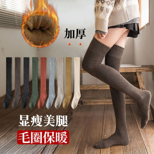 加厚保暖過膝襪子女士毛圈長襪秋冬學院風大腿毛巾高筒加絨長筒襪 加厚保暖過膝襪子女士毛圈長襪秋冬學院風大腿毛巾高筒加絨長筒襪