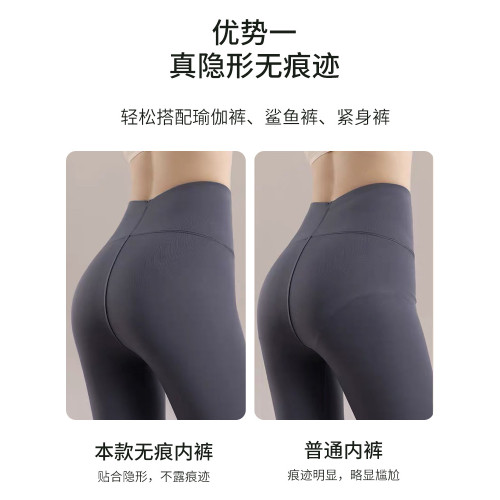 南極人無痕內褲女士不夾臀運動瑜珈健身夏季薄款三角短褲2025新款 南極人無痕內褲女士不夾臀運動瑜珈健身夏季薄款三角短褲2025新款