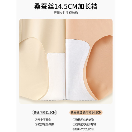 南極人無痕內褲女士不夾臀運動瑜珈健身夏季薄款三角短褲2025新款 南極人無痕內褲女士不夾臀運動瑜珈健身夏季薄款三角短褲2025新款