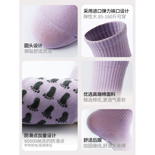瑜珈襪子普拉提2025秋冬芭蕾風綁帶防滑專業女訓練襪運動健身室內 瑜珈襪子普拉提2025秋冬芭蕾風綁帶防滑專業女訓練襪運動健身室內