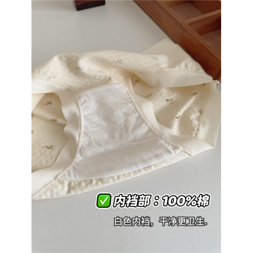 3條a類棉內褲女純棉2024新款7A抗菌夏季薄款中腰大碼無痕女士三角 3條a類棉內褲女純棉2024新款7A抗菌夏季薄款中腰大碼無痕女士三角