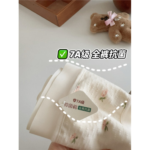 3條a類棉內褲女純棉2024新款7A抗菌夏季薄款中腰大碼無痕女士三角 3條a類棉內褲女純棉2024新款7A抗菌夏季薄款中腰大碼無痕女士三角