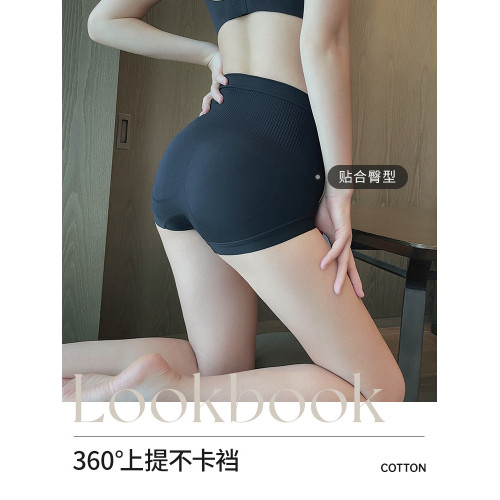高腰內褲女士秋冬輕收腹無縫2024新款爆款提臀翹臀收小肚子三角褲