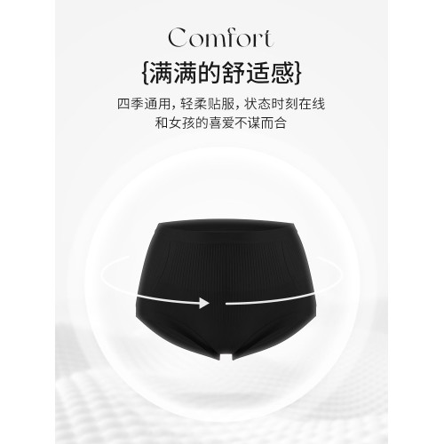 高腰內褲女士秋冬輕收腹無縫2024新款爆款提臀翹臀收小肚子三角褲