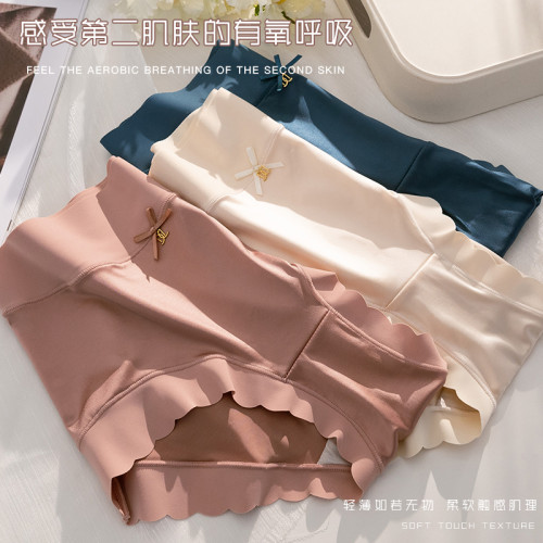 高腰絲綢緞面內褲女士冰絲抗菌無痕透氣舒適親膚收腹三角裸感短褲
