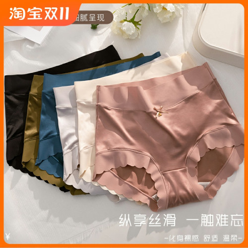 高腰絲綢緞面內褲女士冰絲抗菌無痕透氣舒適親膚收腹三角裸感短褲