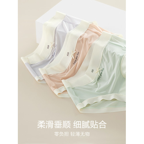 恒源祥無痕冰絲內褲女士三角褲夏季薄款桑蠶絲抗菌少女生透氣短褲 恒源祥無痕冰絲內褲女士三角褲夏季薄款桑蠶絲抗菌少女生透氣短褲