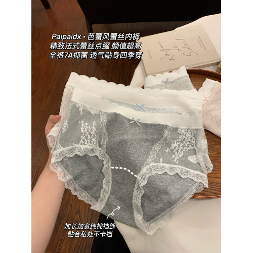 內褲女生純棉女款2025新款全棉7a級抗菌襠女士蕾絲女式短褲三角褲