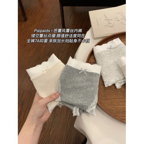 內褲女生純棉女款2025新款全棉7a級抗菌襠女士蕾絲女式短褲三角褲