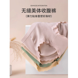 南極人內褲女士純棉抑菌襠中高腰收腹提臀無痕不夾臀女生三角短褲