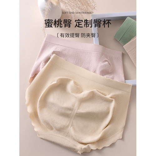 南極人內褲女士純棉抑菌襠中高腰收腹提臀無痕不夾臀女生三角短褲