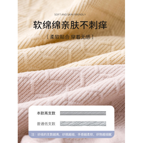 南極人內褲女士純棉抑菌襠中高腰收腹提臀無痕不夾臀女生三角短褲