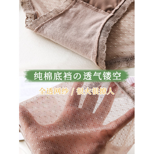 4條裝內褲女夏季性感無痕蕾絲中腰純棉襠薄款網紗純色女士三角褲 4條裝內褲女夏季性感無痕蕾絲中腰純棉襠薄款網紗純色女士三角褲