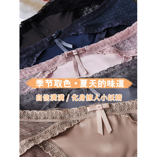 4條裝內褲女夏季性感無痕蕾絲中腰純棉襠薄款網紗純色女士三角褲 4條裝內褲女夏季性感無痕蕾絲中腰純棉襠薄款網紗純色女士三角褲