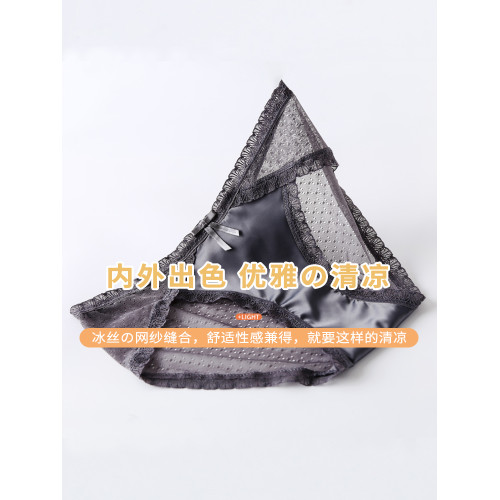 4條裝內褲女夏季性感無痕蕾絲中腰純棉襠薄款網紗純色女士三角褲 4條裝內褲女夏季性感無痕蕾絲中腰純棉襠薄款網紗純色女士三角褲