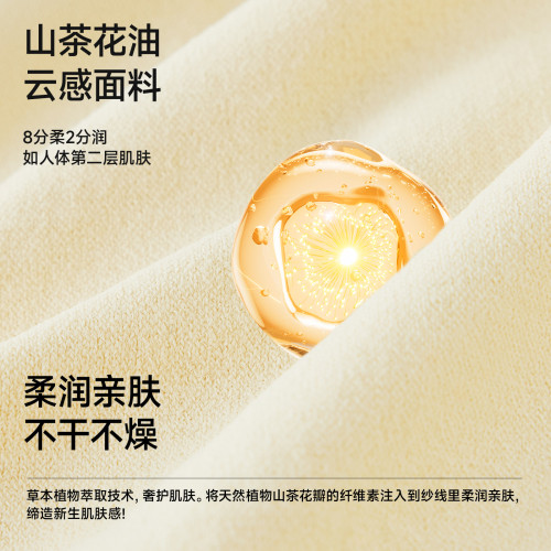 草本初色黑繃帶輕塑褲2.0升級女士內褲透氣 草本初色黑繃帶輕塑褲2.0升級女士內褲透氣