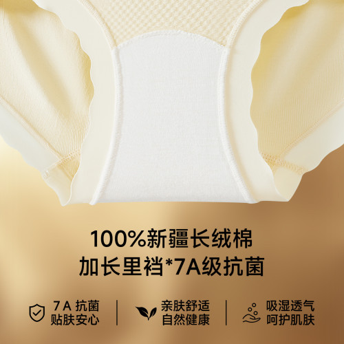 草本初色黑繃帶輕塑褲2.0升級女士內褲透氣 草本初色黑繃帶輕塑褲2.0升級女士內褲透氣