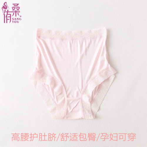 上新女真絲高腰內褲桑蠶絲透氣包臀平角大碼內褲護肚臍三角褲短褲 上新女真絲高腰內褲桑蠶絲透氣包臀平角大碼內褲護肚臍三角褲短褲