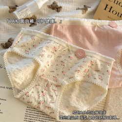 【莫奈花園】7A純棉女士內褲可愛少女日系無痕學生全棉三角褲頭