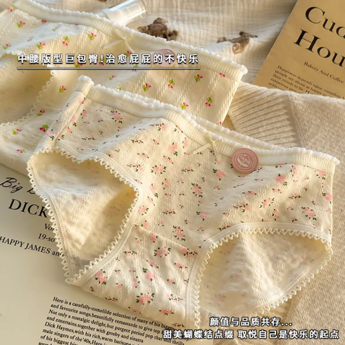 【莫奈花園】7A純棉女士內褲可愛少女日系無痕學生全棉三角褲頭