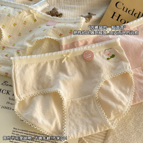 【莫奈花園】7A純棉女士內褲可愛少女日系無痕學生全棉三角褲頭