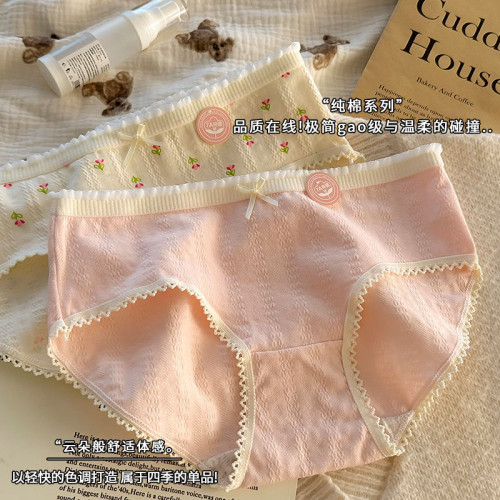 【莫奈花園】7A純棉女士內褲可愛少女日系無痕學生全棉三角褲頭