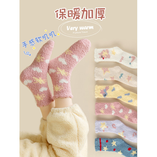 襪子女秋冬保暖襪厚襪子珊瑚絨加絨加厚睡眠襪家居地板襪可愛卡通 襪子女秋冬保暖襪厚襪子珊瑚絨加絨加厚睡眠襪家居地板襪可愛卡通