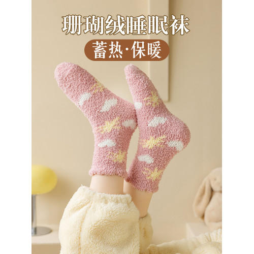 襪子女秋冬保暖襪厚襪子珊瑚絨加絨加厚睡眠襪家居地板襪可愛卡通 襪子女秋冬保暖襪厚襪子珊瑚絨加絨加厚睡眠襪家居地板襪可愛卡通