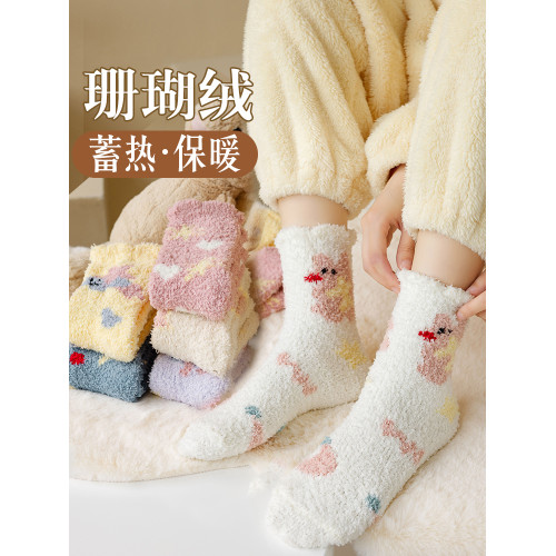 襪子女秋冬保暖襪厚襪子珊瑚絨加絨加厚睡眠襪家居地板襪可愛卡通 襪子女秋冬保暖襪厚襪子珊瑚絨加絨加厚睡眠襪家居地板襪可愛卡通