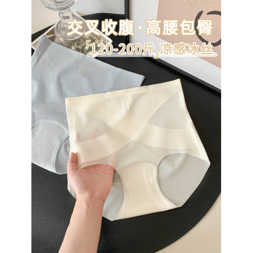 高腰大碼女士冰絲薄款胖MM收腹提臀內褲女無痕收小肚子女生三角褲 高腰大碼女士冰絲薄款胖MM收腹提臀內褲女無痕收小肚子女生三角褲