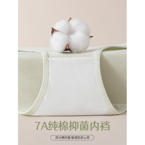 內褲女生純棉7a級抗菌全棉襠夏季中腰無痕2025新款女士三角短褲頭 內褲女生純棉7a級抗菌全棉襠夏季中腰無痕2025新款女士三角短褲頭